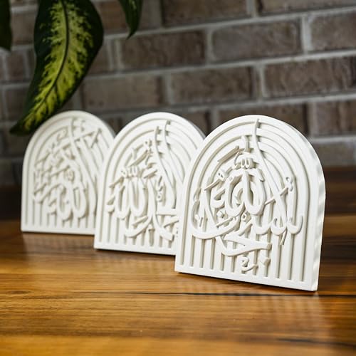 Set of 3 Islamic Table Decor – Elegant Arabic Calligraphy for Home or Office – Unique Islamic Art Piece, Perfect for Eid, Ramadan, or Daily Inspiration – White Stone Powder Statue - style: Set of 3