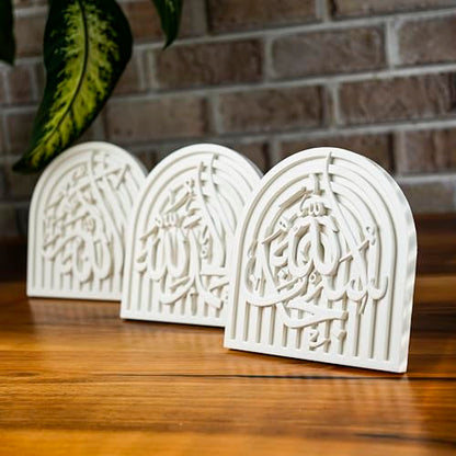 Set of 3 Islamic Table Decor – Elegant Arabic Calligraphy for Home or Office – Unique Islamic Art Piece, Perfect for Eid, Ramadan, or Daily Inspiration – White Stone Powder Statue - style: Set of 3