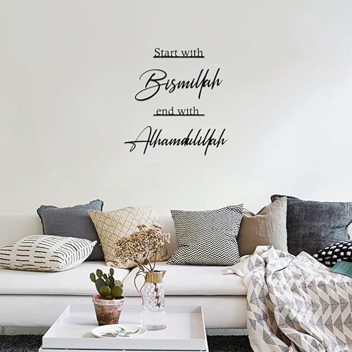 Prmstp Start with Bismillah End with Alhamdulillah Metal Islamic Wall Art | Allah Wall Decor, Ramadan & Eid Decorations for House, Living Room, Bedroom