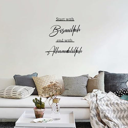 Prmstp Start with Bismillah End with Alhamdulillah Metal Islamic Wall Art | Allah Wall Decor, Ramadan & Eid Decorations for House, Living Room, Bedroom