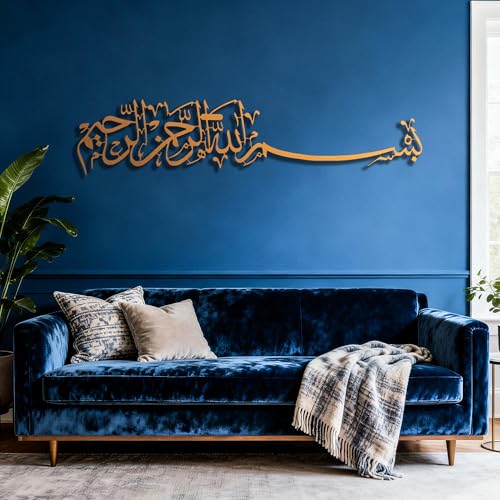 Islamic Modeco Modern Bismillah Metal Wall Art - 2mm Heavy Duty Steel Arabic Calligraphy Basmala - 3D Floating Decor for Muslim Home, New Housewarming & Wedding Gift - color: Matte Copper, size: 51.2"L x 11.4"W
