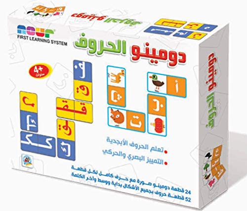 Arabic Alphabet Dominoes - دومينو الحروف العربية