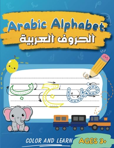 Arabic Alphabet color and learn: Handwriting and Coloring Book For Preschoolers, Kids Ages 3 and Plus, Indented Writing Practice | Ink Tracing Coloring Book