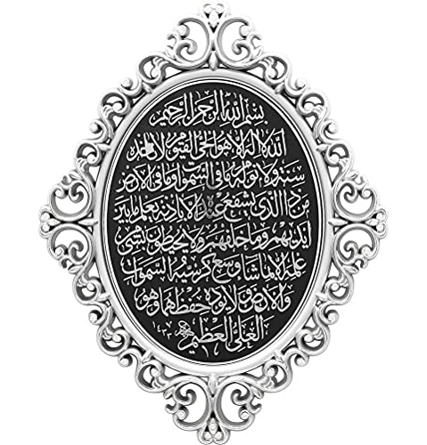 Modefa Luxury Turkish Islamic Decor - Elegant Wall Hanging Art Plaque Frame - Ramadan or Eid Gift - Intricate Arabic Calligraphy 11 x 15in (Silver - Ayatul Kursi) - color: Silver - Ayatul Kursi