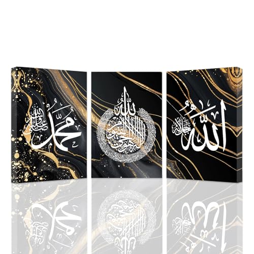 SWQYLB Islamic Canvas Wall Art 3 Pieces Ayatul Kursi Prints Ramadan Eid Wall Decor Allah Name Picture Muslim Art Painting Framed (Black, (12"x16"x3 Pieces) - color: Black, size: 12"x16"x3 Pieces