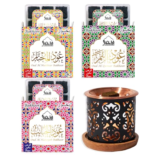 Dukhni Bakhoor Burner Gift Set | 3x9 Pcs Oud Bakhoor Inense | Islamic Gift - color: Mukhtar, Qamar & Habayeb