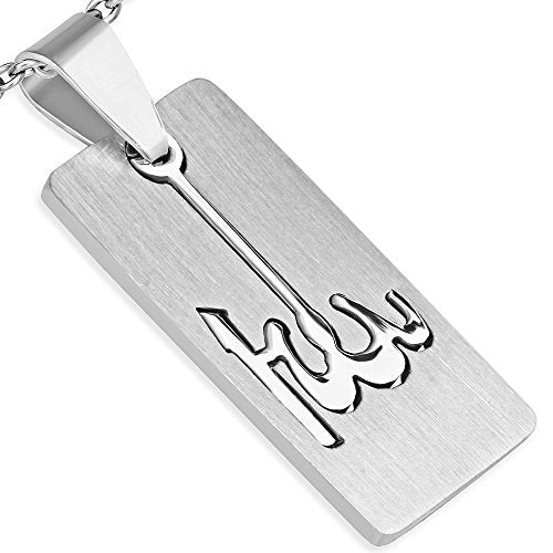 My Daily Styles Stainless Steel Silver-Tone Muslim Islam God Allah Pendant Necklace, 21"