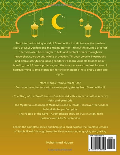 Stories from Surah Al Kahf Series: Islamic Stories for Kids and Young Muslim Children: Dhul Qarnain Story for Children | Islamic Kids Book | Surah Al ... (Stories from Surah Al Kahf: Quran for kids)