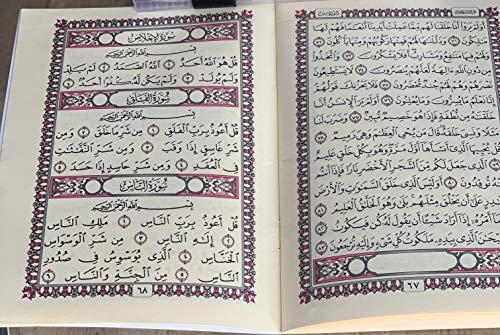 Tekbir’s Islamic Gift Box Contains a Prayer Mat, Surah Book, and tasbeeh Beads, Suitable as an Eid Gift or Gift for All Occasions Order Now (Grey) - color: Grey