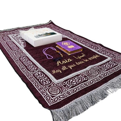 IEF Personalized Embroidered Prayer Rug Prayer Beads Yaseen Dua Book Quran Islamic Gift Set Ramadan Eid Hajj Umrah Wedding Birthday Mother's Day Father's Day Valentine's Day Gifts (Purple) - color: Purple