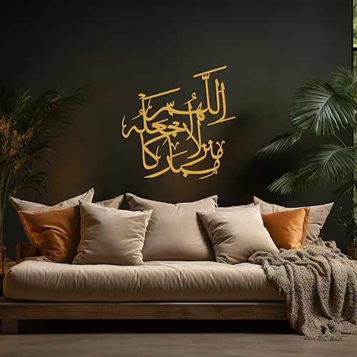 Allah Bless This Home Islamic Wall Art - Muslim Home Decor, Arabic Calligraphy Sign Decor, Quran Verse, Housewarming & Ramadan Eid Gift (Gold, 39x39' / 99 x 99 cm) - color: Gold, size: 39"L x 39"W