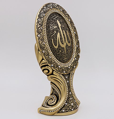 Islamic Home Table Decor Showpiece Bookend Oval Allah Muhammad Ayatul Kursi Showpiece Eid Ramadan Gift (Allah)