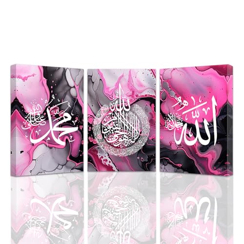 SWQYLB Islamic Canvas Wall Art 3 Pieces Ayatul Kursi Prints Ramadan Eid Wall Decor Allah Name Picture Muslim Art Painting Framed (Pink, (24"x36"x3 Pieces) - color: Pink, size: 24"x36"x3 Pieces