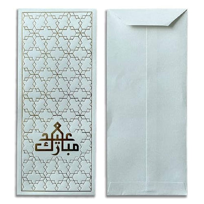 10 Pcs Hexagonal Gold Foil Eid Mubarak Envelopes, Ramadan Eidi Envelope for Cash Money Holder, Eid al-Fitr Gifting Party Supplies