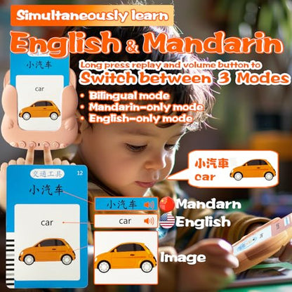 Bilingual Talking Flash Cards for Kids - Test Mode, Chinese - color: Chinese