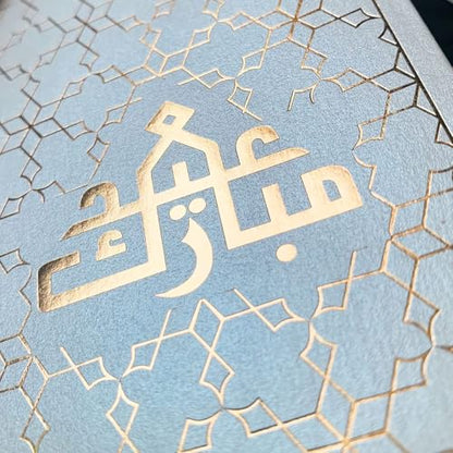 10 Pcs Hexagonal Gold Foil Eid Mubarak Envelopes, Ramadan Eidi Envelope for Cash Money Holder, Eid al-Fitr Gifting Party Supplies
