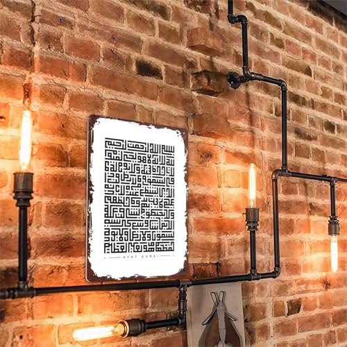 ayatul kursi Metal Sign 8x12 Inch, Funny Aluminum Wall Decor, for Home Office Bedroom Living Room Yard Indoor Decor