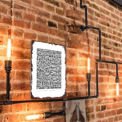 ayatul kursi Metal Sign 8x12 Inch, Funny Aluminum Wall Decor, for Home Office Bedroom Living Room Yard Indoor Decor