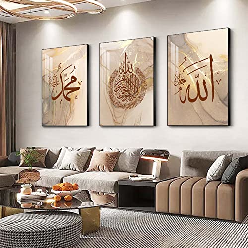 Recrtain Modern Abstract Wall Art Poster Islamic Calligraphy Allahu Akbar Beige Gold Marble Canvas Painting Wall Pictures, Boho Posters Canvas Painting Posters for Living Room Unframed - color: Islamic Calligraphy-2, size: 16.00" x 24.00"