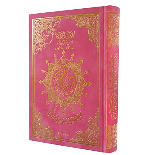 Velvet Cover Tajweed Quran, Cover may vary