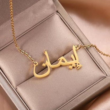 Arabic Name Necklace: Gold Custom Arabic Writing Pendant, Silver Arabic Name Chain, Personalized Muslim Name Jewelry, Islamic Religious Jewelry for Women