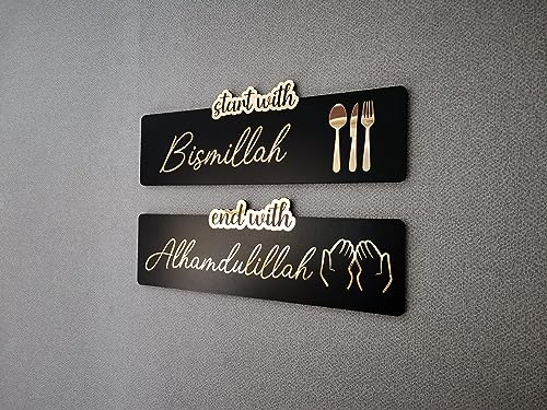 LuxuryConcept Start With Bismillah End With Alhamdulillah Wall Art/Islamic Wall Art/Kitchen Wall Decor/Housewarming Gift/Islamic Wall Decor/Eid Gift (Black, 16W x 5.4H inches) - color: Black, size: 16W x 5.4H inches