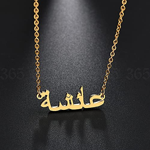 14K Gold Arabic Name Necklace, Real Gold Personalized Name Necklace in Arabic Jewelry Gift for Women - color: 14K Yellow Gold Color