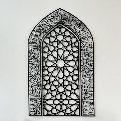 iwa concept Ayatul Kursi Mihrab Dome Design, Islamic Wall Art, Arabic Calligraphy, Prayer Room Decor, Housewarming Gift for Muslims at Ramadan (Medium, Black) - color: Black, size: 27.6"L x 17"W