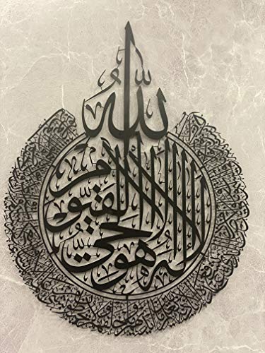 YOBESHO Metal Shiny Large Ayatul Kursi, Islamic Wall Art, Islamic Wall Decor, Gift for Muslims, Islamıc Wall Decor (19,7x25,6 inches(50x65cm), Black) - color: Black, size: 25"L x 19"W
