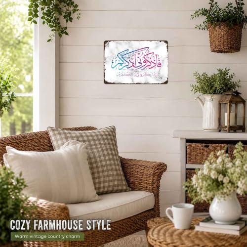 Unclear Signature Metal Sign 8 x 12 Inch