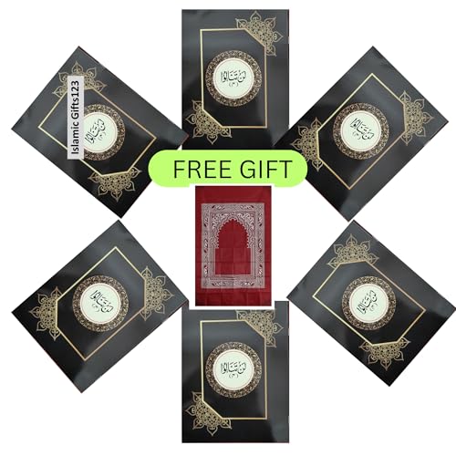 Para Set of the Holy Quran (Large bold script 9 lines) 30 Seperate sections Quran Set Black & White Ramadan Gift