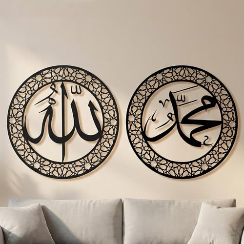BoiCkyo Islamic Wall Art Decor Metal Handmade Arabic Calligraphy Quran Verses for Muslim Home, Living Room & Pray Room Wall Decor, Eid Ramadan Gift for Families (2-Pack, Diameter 18.11 inch) - size: 2-Pack, Diameter 18.11 inch