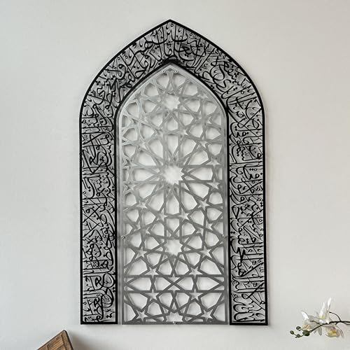 iwa concept Ayatul Kursi Mihrab Dome Design, Islamic Wall Art, Arabic Calligraphy, Prayer Room Decor, Housewarming Gift for Muslims at Ramadan (Large, In Silver Out Black) - color: In Silver Out Black, size: 39.4"L x 24"W