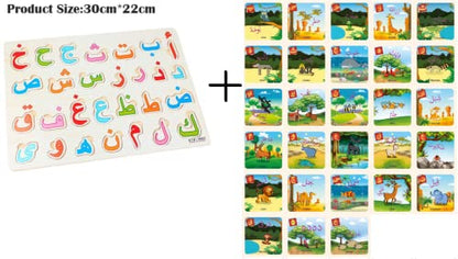 Arabic Alif Baa Taa Decal Arabic Puzzle Board Arabic Flash Card Muslim Kids Gift Set