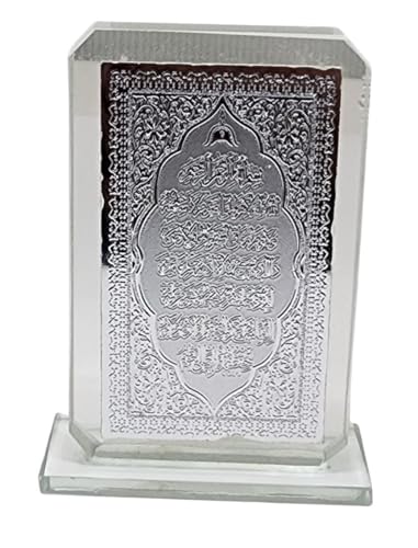 Al-Ameen Muslim Gift Islamic Car Front Console Decorative Ornament AMN-344 Mini Glass Ayat Kursi Al Quran Car Accessory Decor (Silver_Ayatul Kursi) - color: Silver_ayatul Kursi