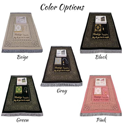 IEF Personalized English Arabic Translation Quran Prayer Mat Prayer Beads Islamic Gift Set, Wedding Ramadan Eid Birthday Mother's Day Father's Day Anniversary Days Gifts