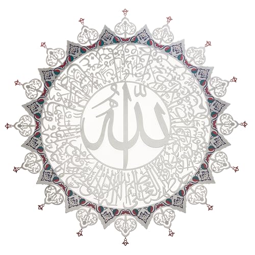 FALAQ Ayatul Kursi Wall Decor - 26"x26" Large Metal Islamic Wall Art - Modern Arabic Calligraphy Eid Gift with Quran Verses - Ramadan Decorations for Home, Muslim Weddings & Holidays (Silver) - color: Ayatul Kursi, Silver, 26"x26"