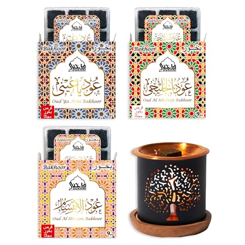 Trio Oud Incense Variety Bakhoor Burner by Dukhni | Amber Floral Arabic Incense - color: Aini, Khaleeji & Ibtisam