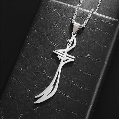 Classic Stainless Steel Islamic Muslim Zulfikar Imam Ali Sword Pendant Necklace for Men Women Fashion Lucky Religious Jewelry