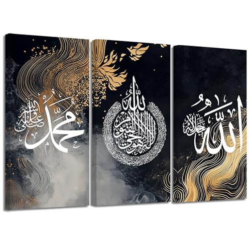 Xcfstszgz Islamic Calligraphy Picture Wall Art 3 Pieces Ayatul Kursi Allah Name Canvas Prints Arabic Calligraphy Painting Black Gold Marble Muslim Religious Home Decor Framed(20" x 40" x 3) - color: Gold, size: 20" x 40" x 3