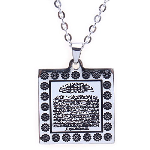 Men's Silver Pt Ayatul Kursi Quran Surah Necklace Islamic Islam Muslim Gift (24" Chain)