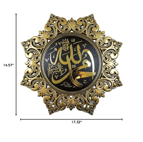 Gunes Islamic Turkish Elegant Star Plaque Home Wall Art Decor Frame 38cm (Allah Muhammad Gold)