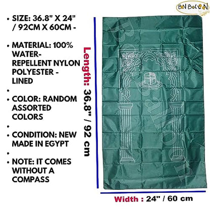 2 Pcs Mini Pocket Portable Travel Prayer Praying Rug Mat Namaz Carpet Islamic Muslim Gebetsteppich Musallah Foldable Salah Slalat Sajadah Sajjadah Gift Ramadan Eid Random Assortment