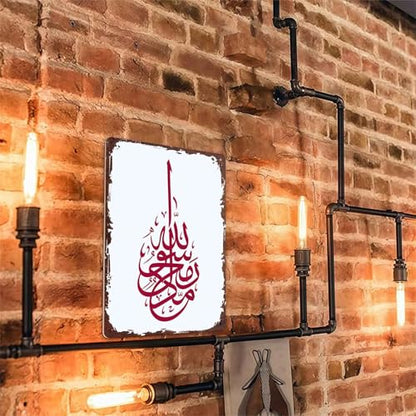islamic calligraphy Metal Sign 8x12 Inch, Funny Aluminum Wall Decor, for Home Office Bedroom Living Room Yard Indoor Decor