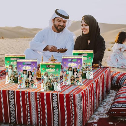 Geluode 50Pcs Eid Mubarak Party Favor Bags Ramadan Treat Bags with Handles, OPP Plastic Gift Bags with 2 Designs for Ramadan & Eid al-Fitr, Party Favor Goodie Bags