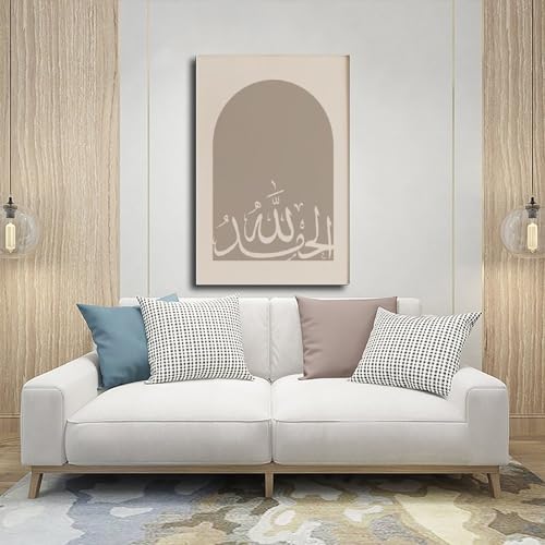 Alhamdulillah Calligraphy Print Islamic Beige Earth Tones Canvas Poster Wall Art Print for Bedroom Living Room Office Decor Unframe 20x30inch