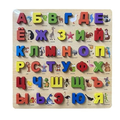 Alphabet Word Puzzle Wooden Alphabet Number Puzzle Letters Board Learning Toy Shape Matching Game Suitable for Classroom Parent Chil, Russian B - color: Russian B