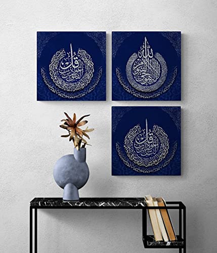 Yobesho Large Ayetul Kursi Wall Art, Al-Falaq & Al-Nas, Unique Design, Canvas Print, Unisex Gift for Muslims, Housewarming Present - color: Ayetel Falaq Nas 4