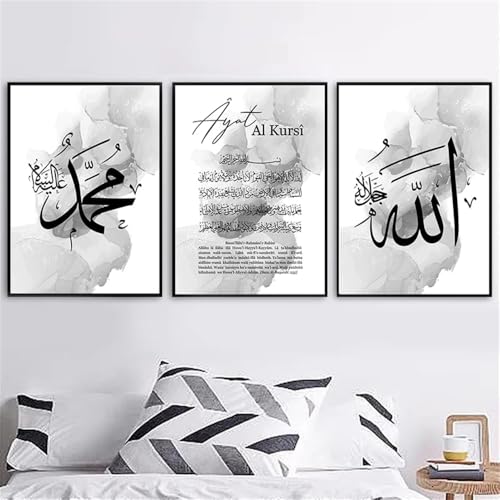 Set of 3 Modern Abstract Gray Arabic Calligraphy Posters Ayat Al Kursi Quran Quotes Canvas Painting Wall Art Print Pictures Home Decor No frame - color: C29, size: 50cmx70cmx3pcs