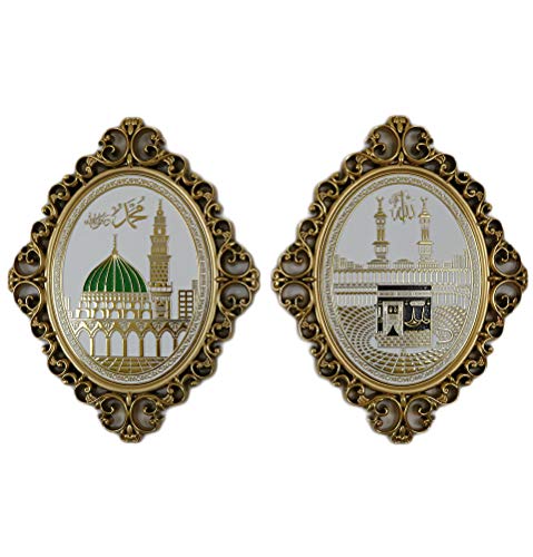 Gunes Islamic Wall Decor Elegant Plaque 24 x 31cm (9.5 x 12in) Kaba & Madinah Mosque Masjid (White/Gold - Set)
